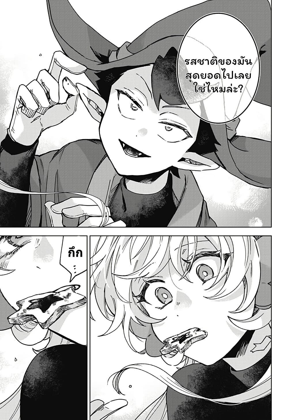 Manga-lc-com อ่านมังงะ อ่านการ์ตูน ออนไลน์ ฟรี Sanagi no Heart ตอนที่ 1 2 3 4 5 6 7 8 9 10 11 12 13 14 ฟรี ไม่มีโฆษณา Manga-lc - อ่าน มังงะ อ่าน การ์ตูน ออนไลน์ อ่านมังงะ ฟรี