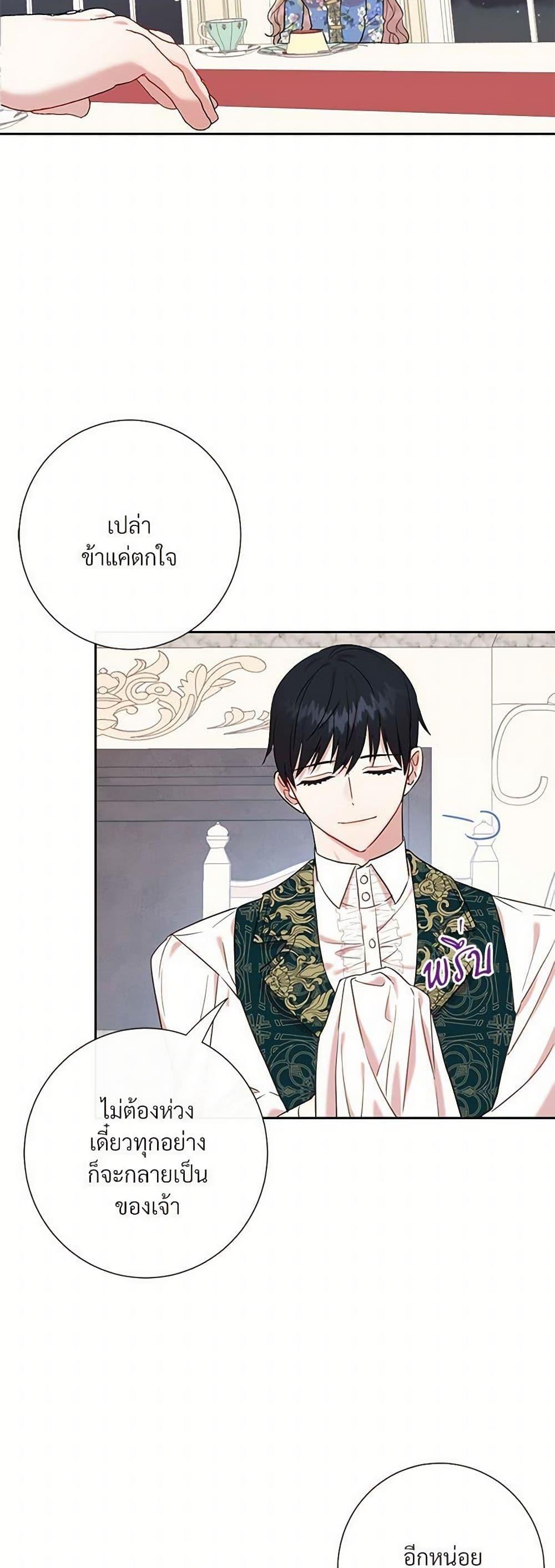 Manga-lc-com อ่านมังงะ อ่านการ์ตูน ออนไลน์ ฟรี Please Don’t Eat Me! ตอนที่ 1 2 3 4 5 6 7 8 9 10 11 12 13 14 ฟรี ไม่มีโฆษณา Manga-lc - อ่าน มังงะ อ่าน การ์ตูน ออนไลน์ อ่านมังงะ ฟรี