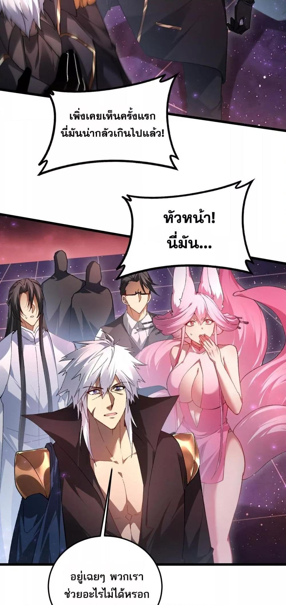 Manga-lc-com อ่านมังงะ อ่านการ์ตูน ออนไลน์ ฟรี SupremeZergLo ตอนที่ 1 2 3 4 5 6 7 8 9 10 11 12 13 14 ฟรี ไม่มีโฆษณา Manga-lc - อ่าน มังงะ อ่าน การ์ตูน ออนไลน์ อ่านมังงะ ฟรี