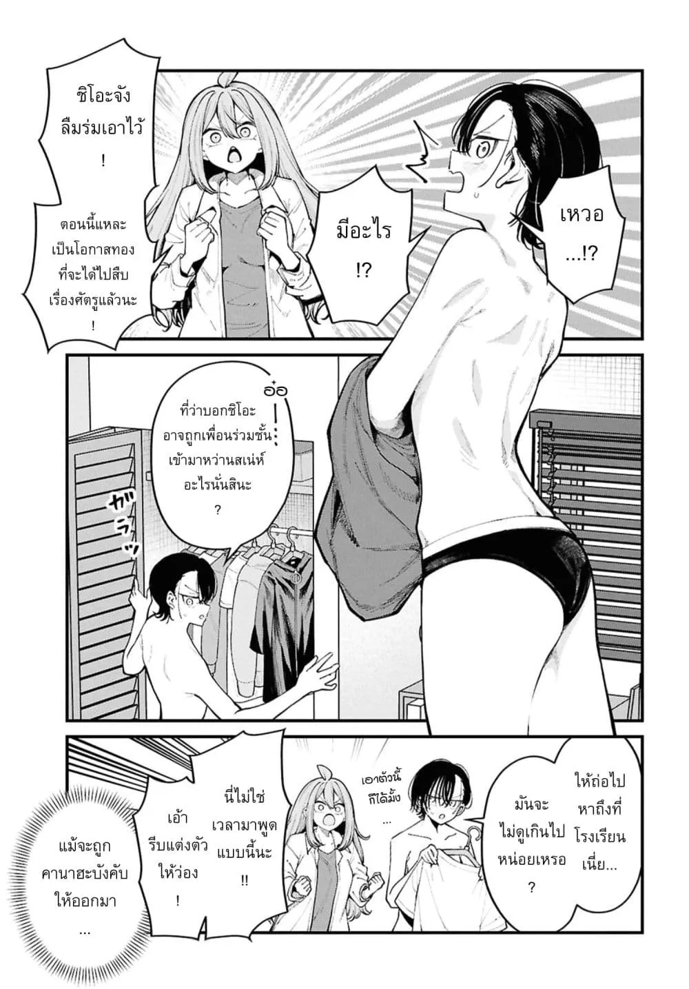 Manga-lc-com อ่านมังงะ อ่านการ์ตูน ออนไลน์ ฟรี Ikemen Oneesan wa Sou Yuu Me de Miraretai ตอนที่ 1 2 3 4 5 6 7 8 9 10 11 12 13 14 ฟรี ไม่มีโฆษณา Manga-lc - อ่าน มังงะ อ่าน การ์ตูน ออนไลน์ อ่านมังงะ ฟรี