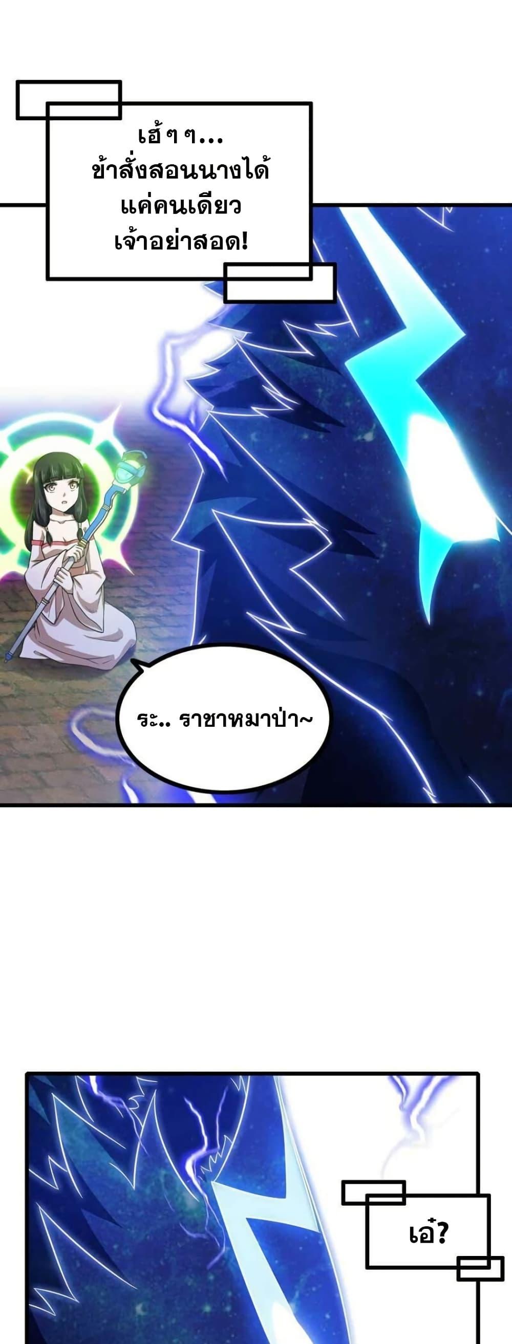 Manga-lc-com อ่านมังงะ อ่านการ์ตูน ออนไลน์ ฟรี My Wife is a Demon Queen ตอนที่ 1 2 3 4 5 6 7 8 9 10 11 12 13 14 ฟรี ไม่มีโฆษณา Manga-lc - อ่าน มังงะ อ่าน การ์ตูน ออนไลน์ อ่านมังงะ ฟรี