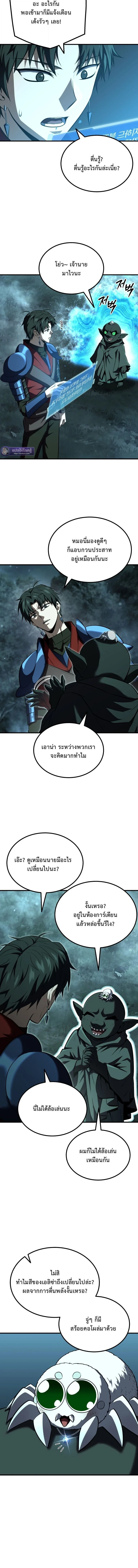 Manga-lc-com อ่านมังงะ อ่านการ์ตูน ออนไลน์ ฟรี The Return of the Unrivaled Genius Ranker การกลับมาของแรงเกอ ตอนที่ 1 2 3 4 5 6 7 8 9 10 11 12 13 14 ฟรี ไม่มีโฆษณา Manga-lc - อ่าน มังงะ อ่าน การ์ตูน ออนไลน์ อ่านมังงะ ฟรี