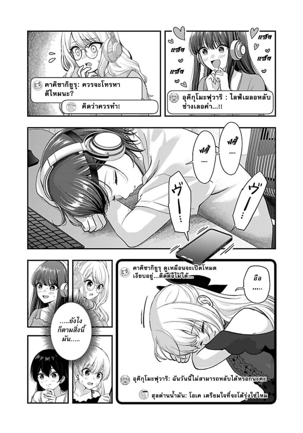 Manga-lc-com อ่านมังงะ อ่านการ์ตูน ออนไลน์ ฟรี Shitsuren Shita Node Vtuber Hajimeta ตอนที่ 1 2 3 4 5 6 7 8 9 10 11 12 13 14 ฟรี ไม่มีโฆษณา Manga-lc - อ่าน มังงะ อ่าน การ์ตูน ออนไลน์ อ่านมังงะ ฟรี