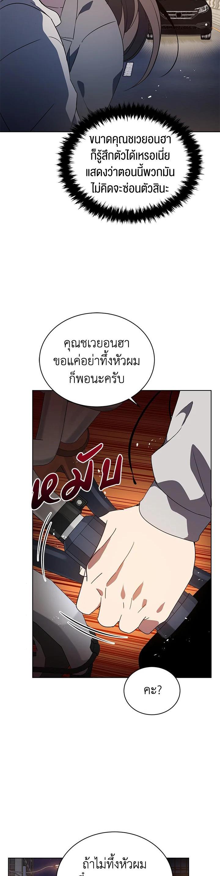 Manga-lc-com อ่านมังงะ อ่านการ์ตูน ออนไลน์ ฟรี The Descent of the Demonic Master ตอนที่ 1 2 3 4 5 6 7 8 9 10 11 12 13 14 ฟรี ไม่มีโฆษณา Manga-lc - อ่าน มังงะ อ่าน การ์ตูน ออนไลน์ อ่านมังงะ ฟรี