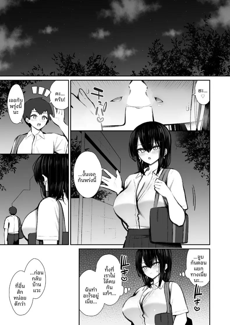 Doujin-Lc- อ่าน โดจิน มังฮวา เกาหลี ญี่ปุ่น จีน แปลไทย ชวนรุ่นพี่ค้างคืน [Izure] Iede Gal na Senpai wa Kantan ni Yarasete Kureru ตอนที่ 1 2 3 4 5 6 7 8 9 10 11 12 13 14 ฟรี ไม่มีโฆษณา อ่าน โดจิน Manhwa เกาหลี ญี่ปุ่น จีน เรามีครบ คัดมาให้เน้นๆ โดจิน 18+ รับประกันความฟินโดย  Doujin Lc