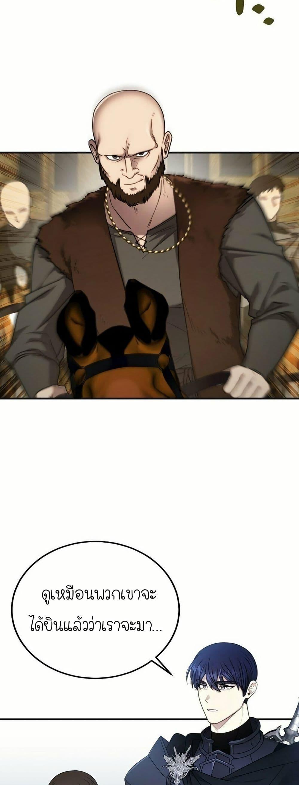 Manga-lc-com อ่านมังงะ อ่านการ์ตูน ออนไลน์ ฟรี Isn’s This Inside the Game ตอนที่ 1 2 3 4 5 6 7 8 9 10 11 12 13 14 ฟรี ไม่มีโฆษณา Manga-lc - อ่าน มังงะ อ่าน การ์ตูน ออนไลน์ อ่านมังงะ ฟรี