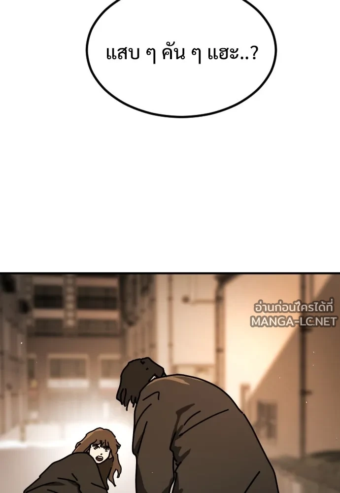 Manga-lc-com อ่านมังงะ อ่านการ์ตูน ออนไลน์ ฟรี วันดีคืนดี โซลก็ ตอนที่ 1 2 3 4 5 6 7 8 9 10 11 12 13 14 ฟรี ไม่มีโฆษณา Manga-lc - อ่าน มังงะ อ่าน การ์ตูน ออนไลน์ อ่านมังงะ ฟรี