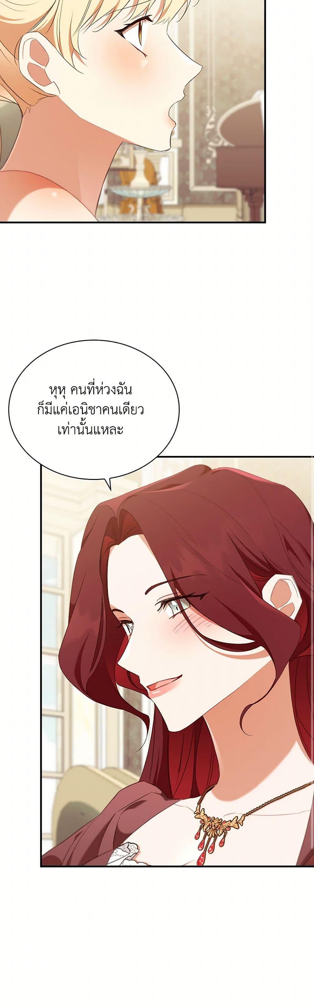 Manga-lc-com อ่านมังงะ อ่านการ์ตูน ออนไลน์ ฟรี The Beloved Little Princess ตอนที่ 1 2 3 4 5 6 7 8 9 10 11 12 13 14 ฟรี ไม่มีโฆษณา Manga-lc - อ่าน มังงะ อ่าน การ์ตูน ออนไลน์ อ่านมังงะ ฟรี