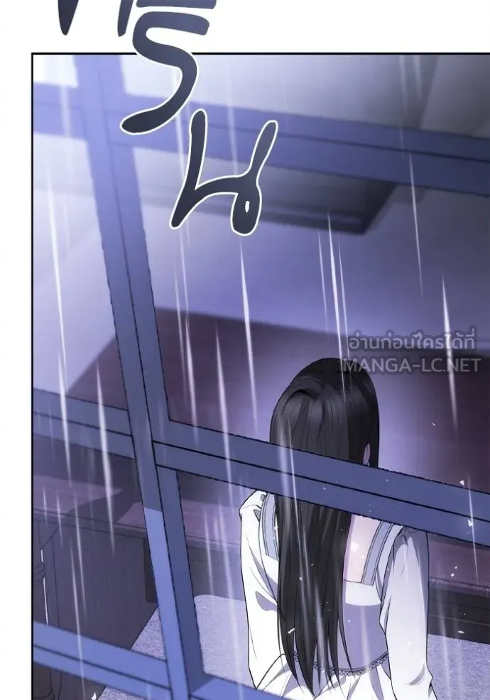 ชาตินี้น้องขอเป็น ตอนที่ 141 รูปที่ 123