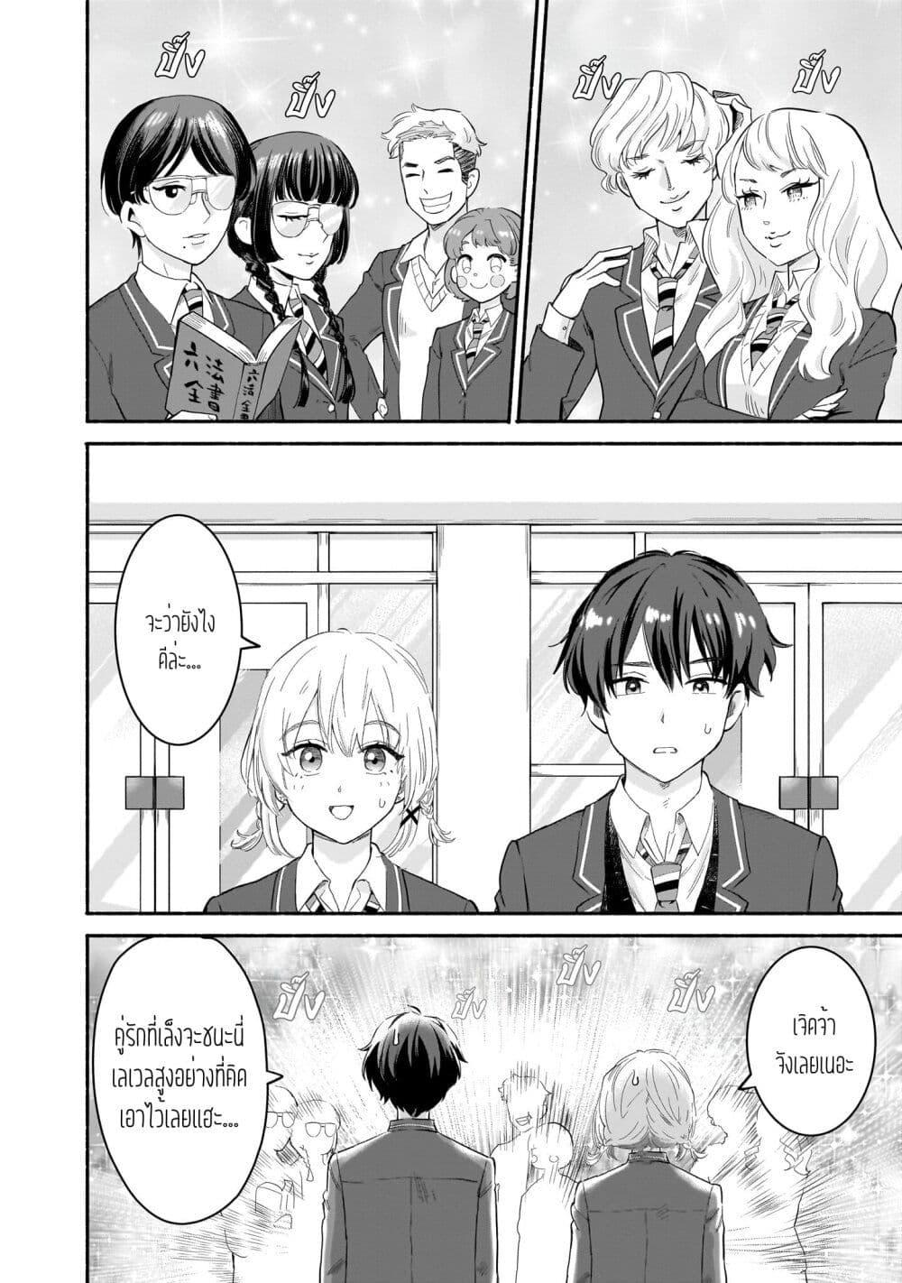 Manga-lc-com อ่านมังงะ อ่านการ์ตูน ออนไลน์ ฟรี Nee, Mou Isso Tsukiacchau Osananajimi no Bishoujo ni Tanomarete, Camouflage Kareshi Hajimemashita ตอนที่ 1 2 3 4 5 6 7 8 9 10 11 12 13 14 ฟรี ไม่มีโฆษณา Manga-lc - อ่าน มังงะ อ่าน การ์ตูน ออนไลน์ อ่านมังงะ ฟรี