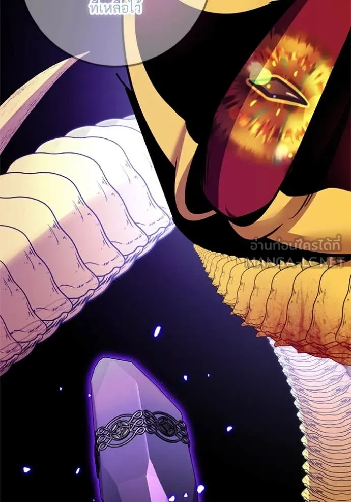 Return to Player ตอนที่ 194 รูปที่ 45