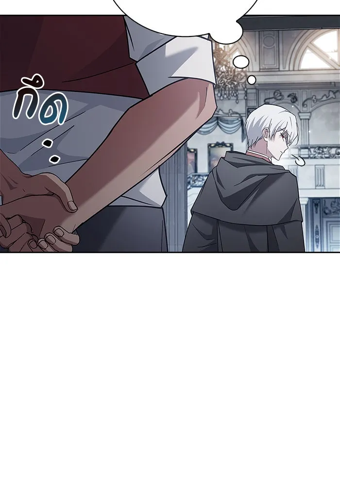 ผมไม่ได้เก่งอย่างที่คิด ตอนที่ 31 รูปที่ 73