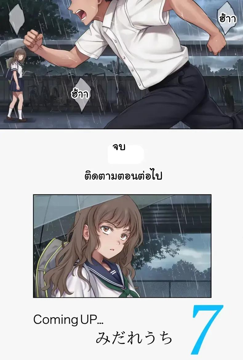 Doujin-Lc- อ่าน โดจิน มังฮวา เกาหลี ญี่ปุ่น จีน แปลไทย ฝึกยัยกัปตันสาวให้ร่านรัก ตอนที่ 1 2 3 4 5 6 7 8 9 10 11 12 13 14 ฟรี ไม่มีโฆษณา อ่าน โดจิน Manhwa เกาหลี ญี่ปุ่น จีน เรามีครบ คัดมาให้เน้นๆ โดจิน 18+ รับประกันความฟินโดย  Doujin Lc