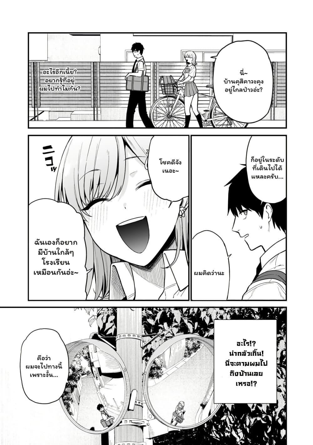 Manga-lc-com อ่านมังงะ อ่านการ์ตูน ออนไลน์ ฟรี Gyaru no Jitensha o Naoshitara Natsukareta ตอนที่ 1 2 3 4 5 6 7 8 9 10 11 12 13 14 ฟรี ไม่มีโฆษณา Manga-lc - อ่าน มังงะ อ่าน การ์ตูน ออนไลน์ อ่านมังงะ ฟรี