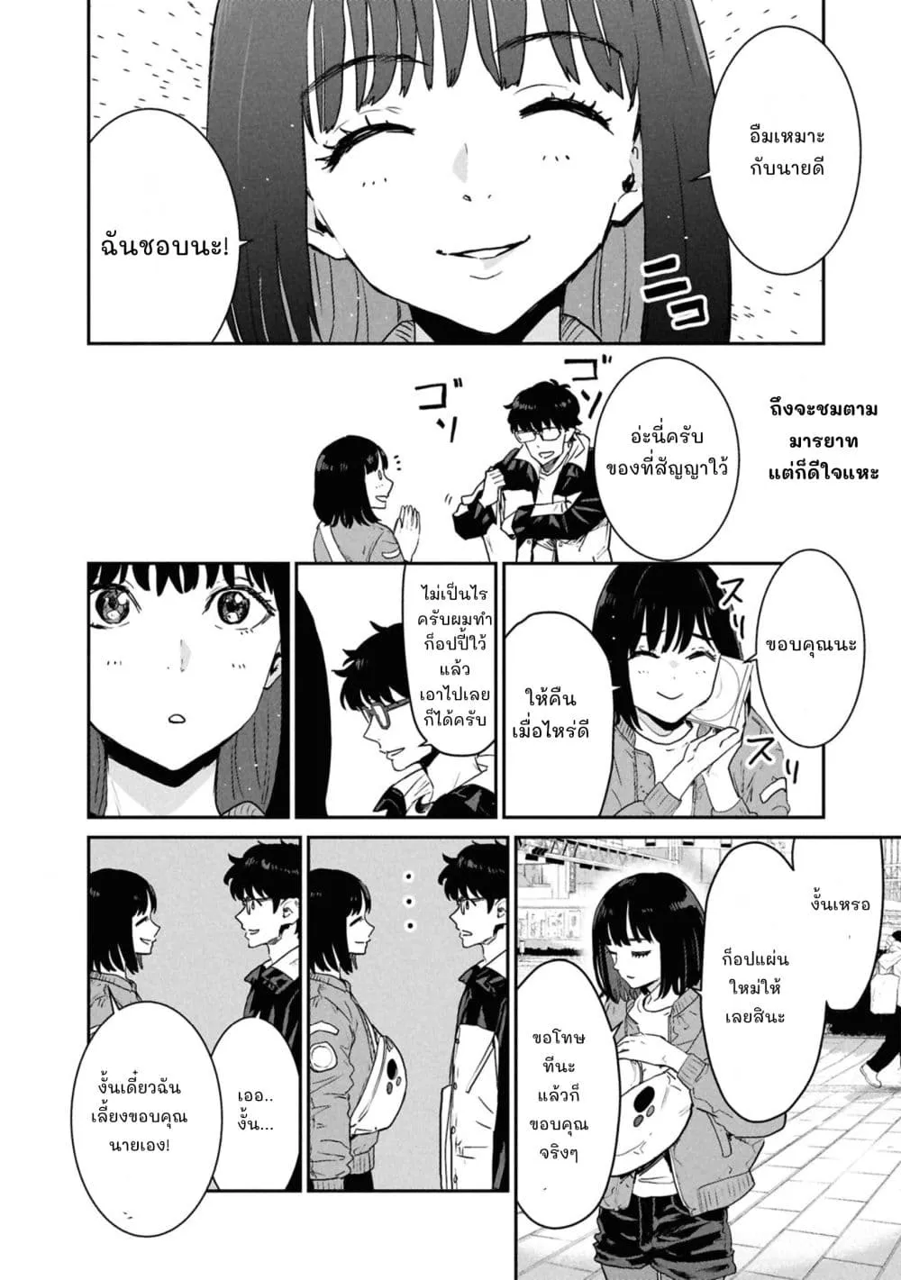Manga-lc-com อ่านมังงะ อ่านการ์ตูน ออนไลน์ ฟรี Ichiban Tookute, Chikai Aitsu. ~Kimi ni Koi o Suru nante, Ar ตอนที่ 1 2 3 4 5 6 7 8 9 10 11 12 13 14 ฟรี ไม่มีโฆษณา Manga-lc - อ่าน มังงะ อ่าน การ์ตูน ออนไลน์ อ่านมังงะ ฟรี