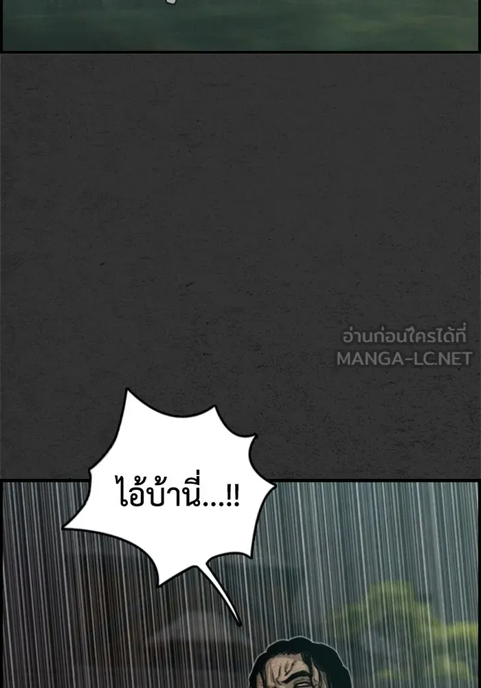 ตกศพสยอง ตอนที่ 18 รูปที่ 72