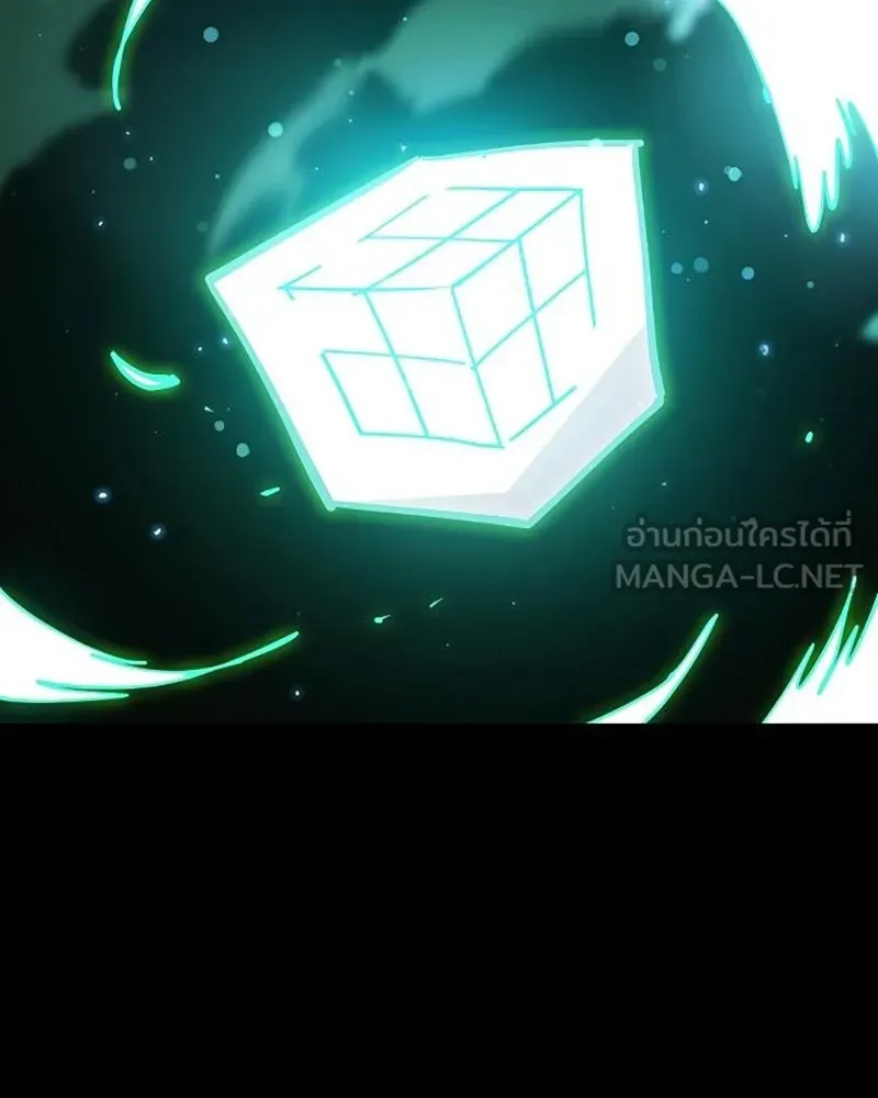 Player ตอนที่ 204 รูปที่ 66