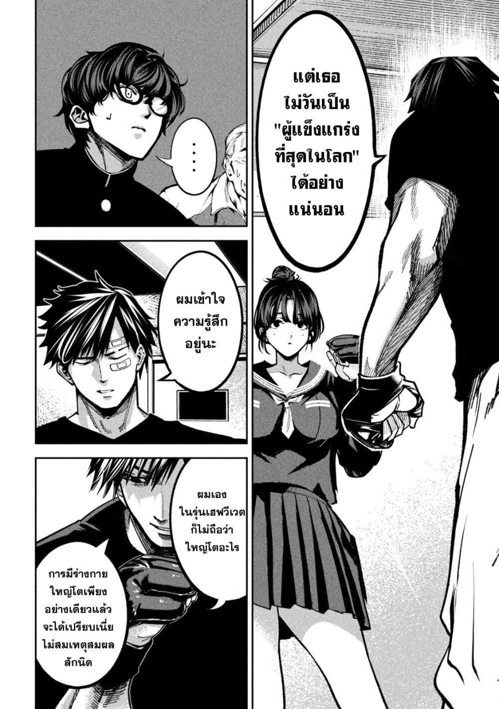 Manga-lc-com อ่านมังงะ อ่านการ์ตูน ออนไลน์ ฟรี Koroshi to Uso no Marriage ตอนที่ 1 2 3 4 5 6 7 8 9 10 11 12 13 14 ฟรี ไม่มีโฆษณา Manga-lc - อ่าน มังงะ อ่าน การ์ตูน ออนไลน์ อ่านมังงะ ฟรี