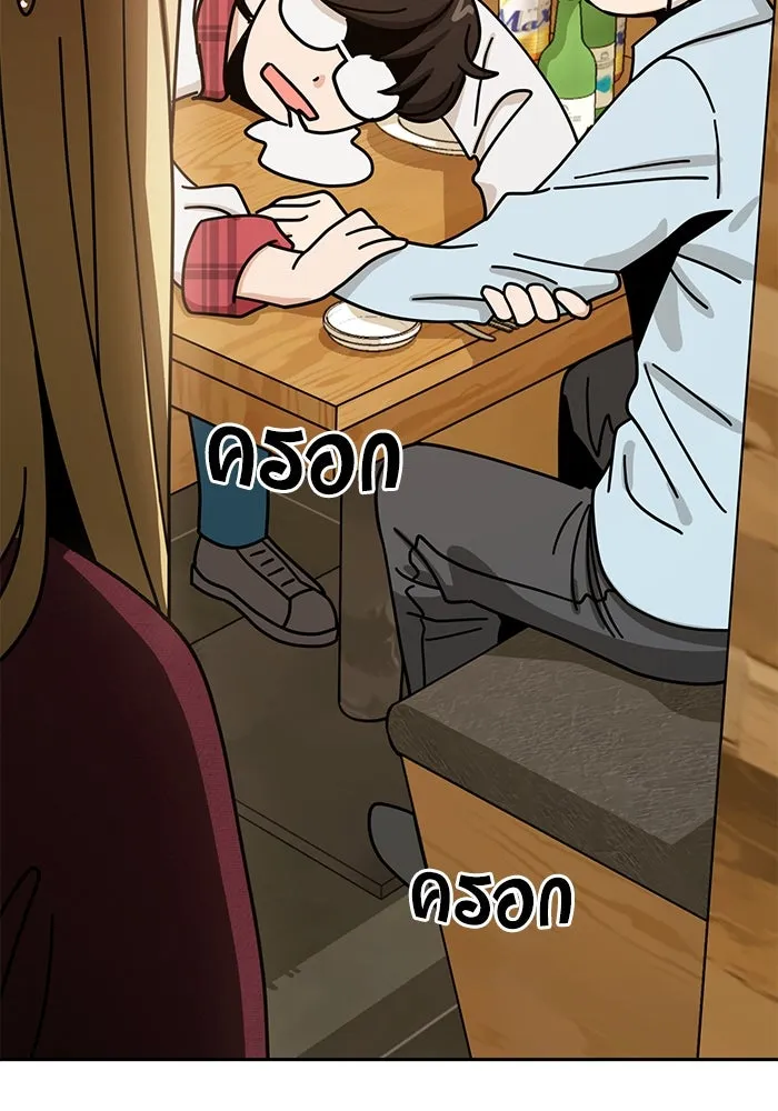 โชคชะตานำพารัก ตอนที่ 35 รุกฆาต รูปที่ 8