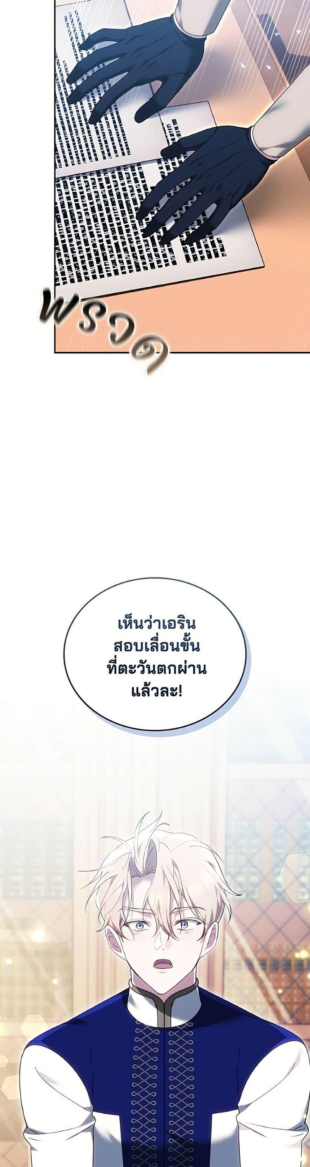 Manga-lc-com อ่านมังงะ อ่านการ์ตูน ออนไลน์ ฟรี The Reason Why the Villainess Picked up a Sword ตอนที่ 1 2 3 4 5 6 7 8 9 10 11 12 13 14 ฟรี ไม่มีโฆษณา Manga-lc - อ่าน มังงะ อ่าน การ์ตูน ออนไลน์ อ่านมังงะ ฟรี