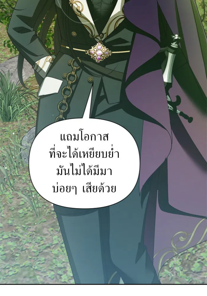 ชิงชีวิตพลิกลิขิตชะตา ตอนที่ 120. นึกถึงคืนวันนั้น(1) รูปที่ 70