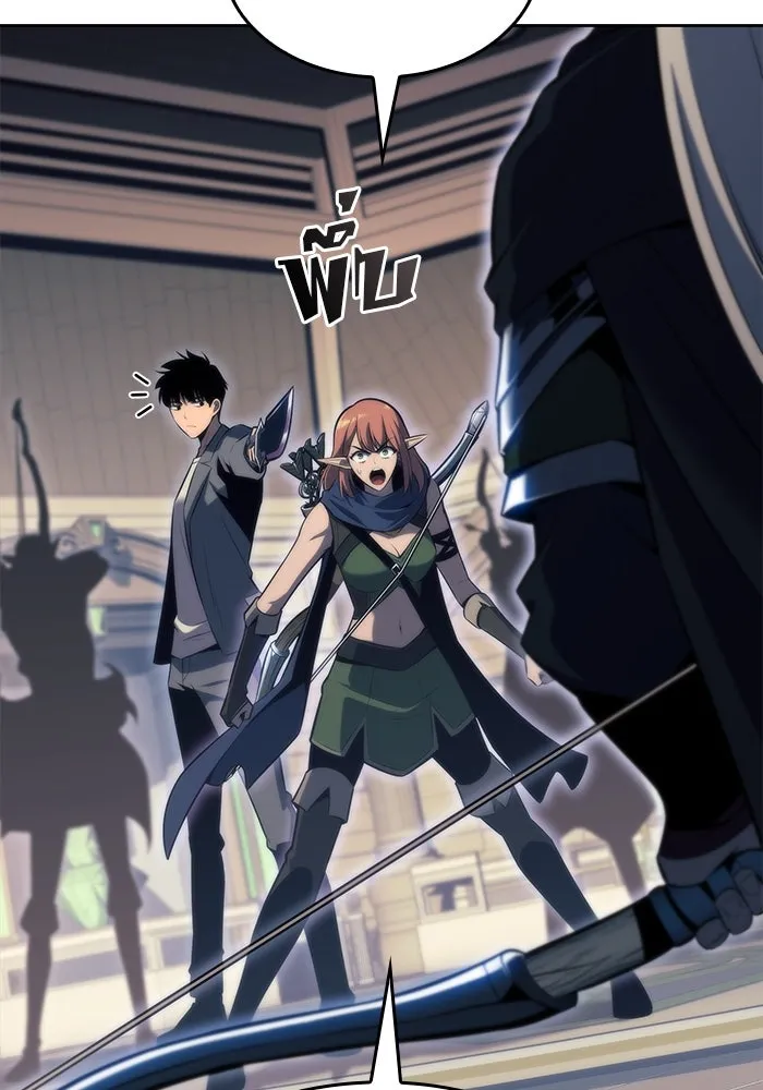 ผู้เล่นหน้าใหม่เลเวลแมกซ์ ตอนที่ 77 งานฉลองที่มีแสงจันทร์ (1) รูปที่ 2