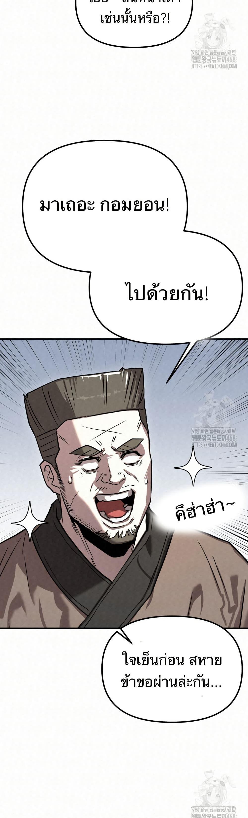 Manga-lc-com อ่านมังงะ อ่านการ์ตูน ออนไลน์ ฟรี Black Fox Sword Master of Mount Kunlun ตอนที่ 1 2 3 4 5 6 7 8 9 10 11 12 13 14 ฟรี ไม่มีโฆษณา Manga-lc - อ่าน มังงะ อ่าน การ์ตูน ออนไลน์ อ่านมังงะ ฟรี