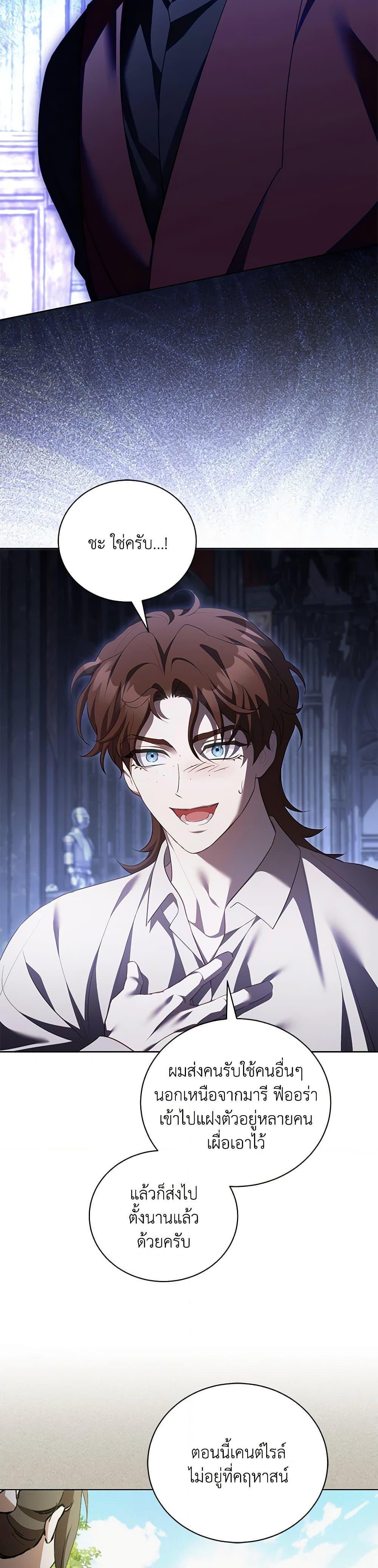 Manga-lc-com อ่านมังงะ อ่านการ์ตูน ออนไลน์ ฟรี Childcare Diary With The Villain ตอนที่ 1 2 3 4 5 6 7 8 9 10 11 12 13 14 ฟรี ไม่มีโฆษณา Manga-lc - อ่าน มังงะ อ่าน การ์ตูน ออนไลน์ อ่านมังงะ ฟรี