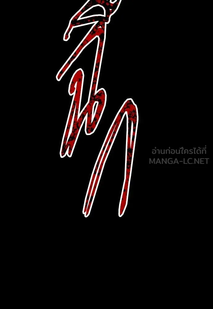 หลานอัจฉริยะ ตอนที่ 38 รูปที่ 146