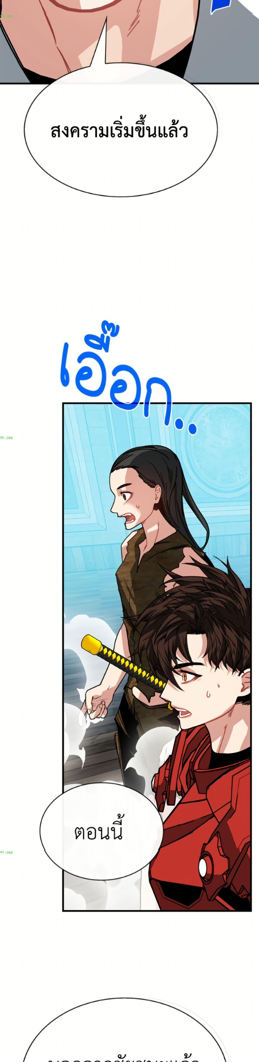 Manga-lc-com อ่านมังงะ อ่านการ์ตูน ออนไลน์ ฟรี SSS-Class Gacha Hunter ตอนที่ 1 2 3 4 5 6 7 8 9 10 11 12 13 14 ฟรี ไม่มีโฆษณา Manga-lc - อ่าน มังงะ อ่าน การ์ตูน ออนไลน์ อ่านมังงะ ฟรี