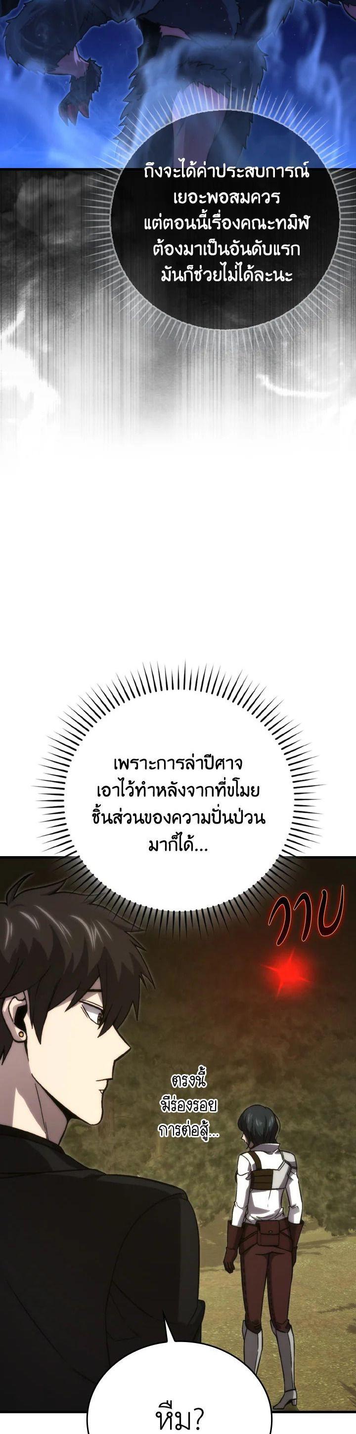 Manga-lc-com อ่านมังงะ อ่านการ์ตูน ออนไลน์ ฟรี The Demon King Levels Up ตอนที่ 1 2 3 4 5 6 7 8 9 10 11 12 13 14 ฟรี ไม่มีโฆษณา Manga-lc - อ่าน มังงะ อ่าน การ์ตูน ออนไลน์ อ่านมังงะ ฟรี