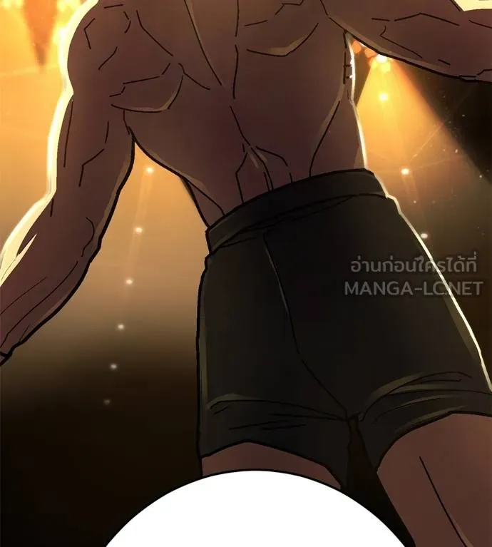 นักสู้ไร้น้ำยา ตอนที่ 34 รูปที่ 159