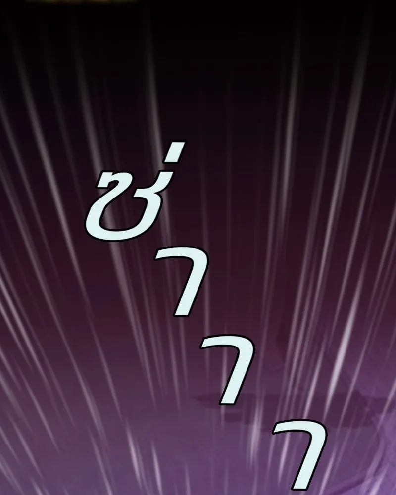 เซเรน่า ตอนที่ 29 รูปที่ 2