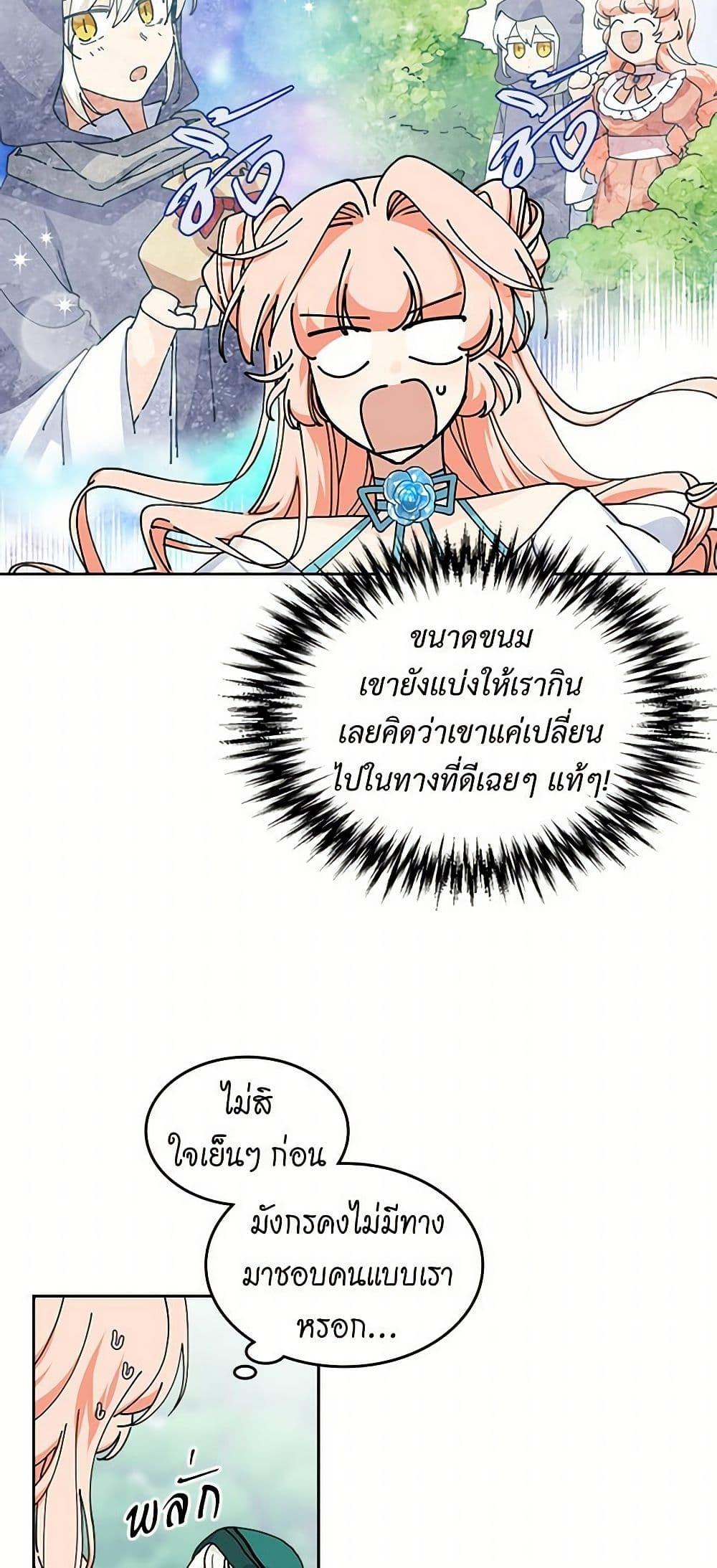 Manga-lc-com อ่านมังงะ อ่านการ์ตูน ออนไลน์ ฟรี The Antagonist’s Pet ตอนที่ 1 2 3 4 5 6 7 8 9 10 11 12 13 14 ฟรี ไม่มีโฆษณา Manga-lc - อ่าน มังงะ อ่าน การ์ตูน ออนไลน์ อ่านมังงะ ฟรี