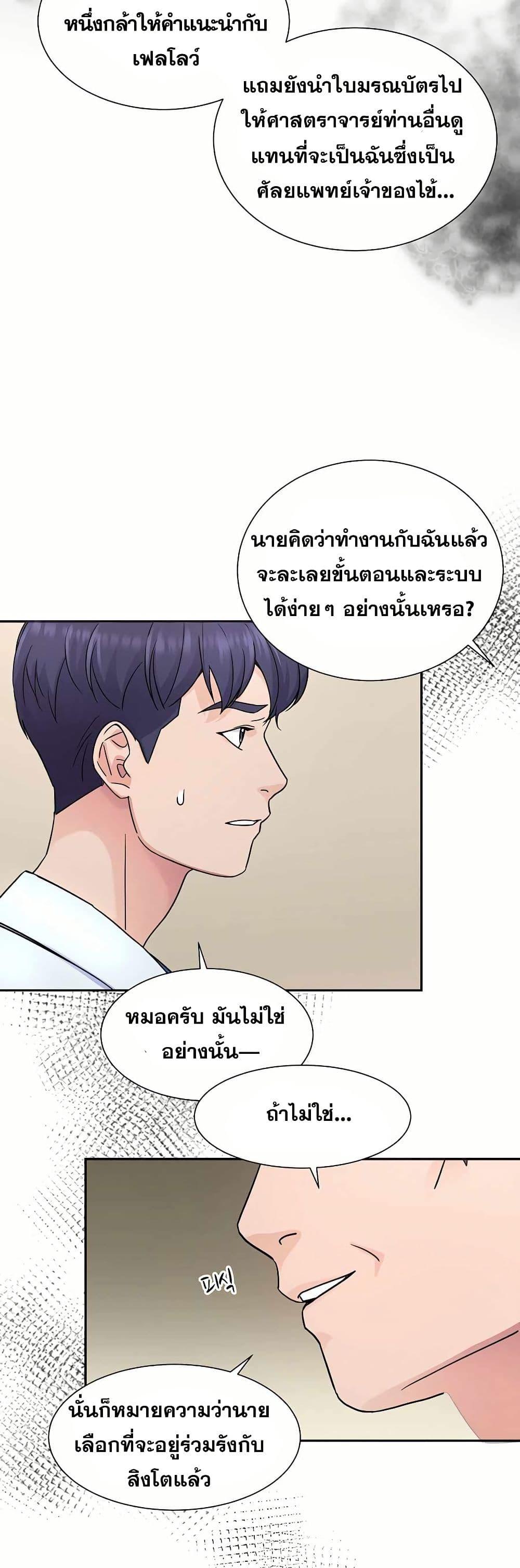 Manga-lc-com อ่านมังงะ อ่านการ์ตูน ออนไลน์ ฟรี Return of the Max-Level Doctor ตอนที่ 1 2 3 4 5 6 7 8 9 10 11 12 13 14 ฟรี ไม่มีโฆษณา Manga-lc - อ่าน มังงะ อ่าน การ์ตูน ออนไลน์ อ่านมังงะ ฟรี