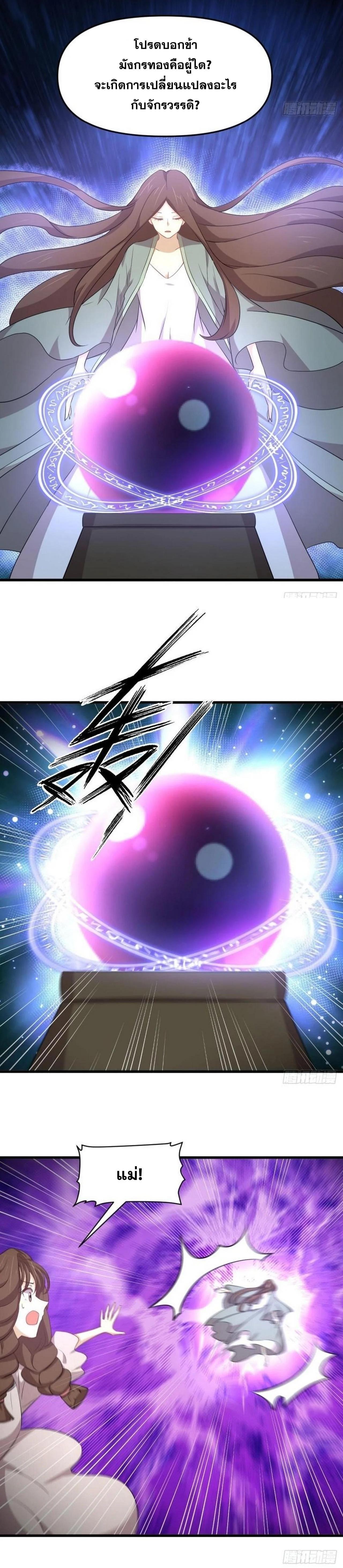 Manga-lc-com อ่านมังงะ อ่านการ์ตูน ออนไลน์ ฟรี Immortal Swordsman in the Reverse World ตอนที่ 1 2 3 4 5 6 7 8 9 10 11 12 13 14 ฟรี ไม่มีโฆษณา Manga-lc - อ่าน มังงะ อ่าน การ์ตูน ออนไลน์ อ่านมังงะ ฟรี