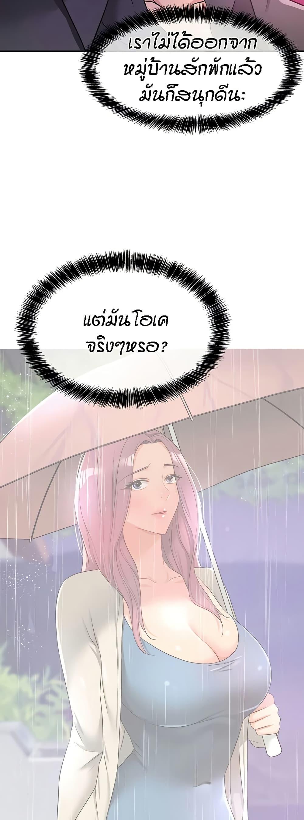 Doujin-Lc- อ่าน โดจิน มังฮวา เกาหลี ญี่ปุ่น จีน แปลไทย The Shop of Pleasure ตอนที่ 1 2 3 4 5 6 7 8 9 10 11 12 13 14 ฟรี ไม่มีโฆษณา อ่าน โดจิน Manhwa เกาหลี ญี่ปุ่น จีน เรามีครบ คัดมาให้เน้นๆ โดจิน 18+ รับประกันความฟินโดย  Doujin Lc