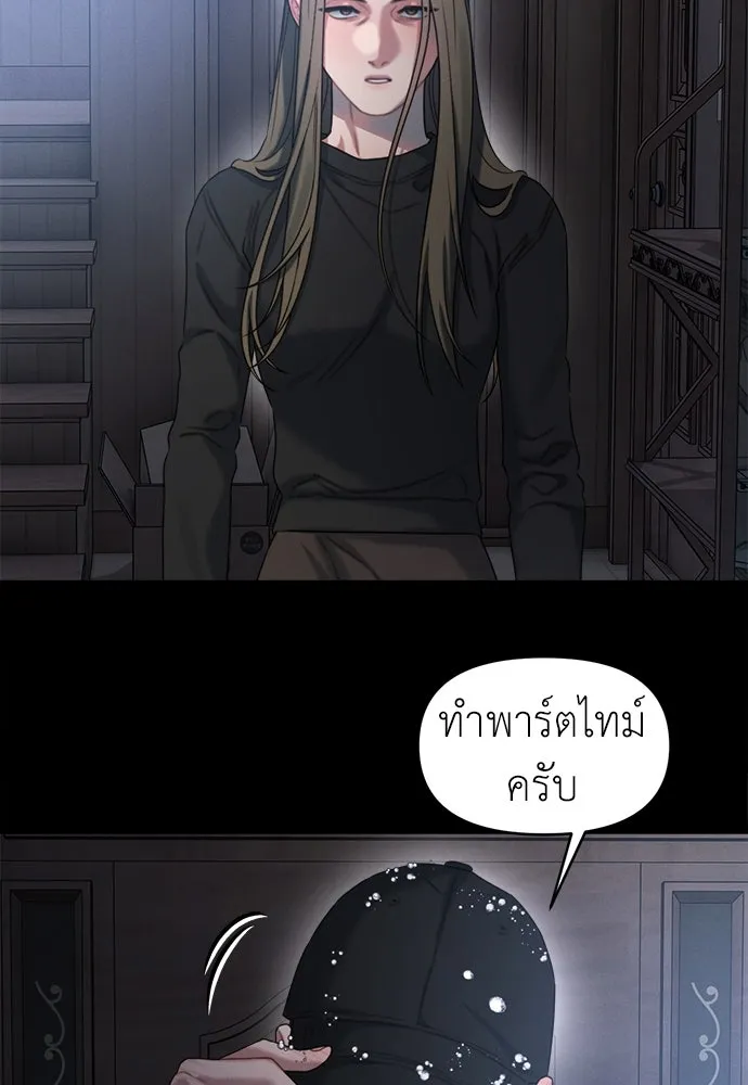 ปรารถนารักอันงดงาม ตอนที่ 107 รูปที่ 52