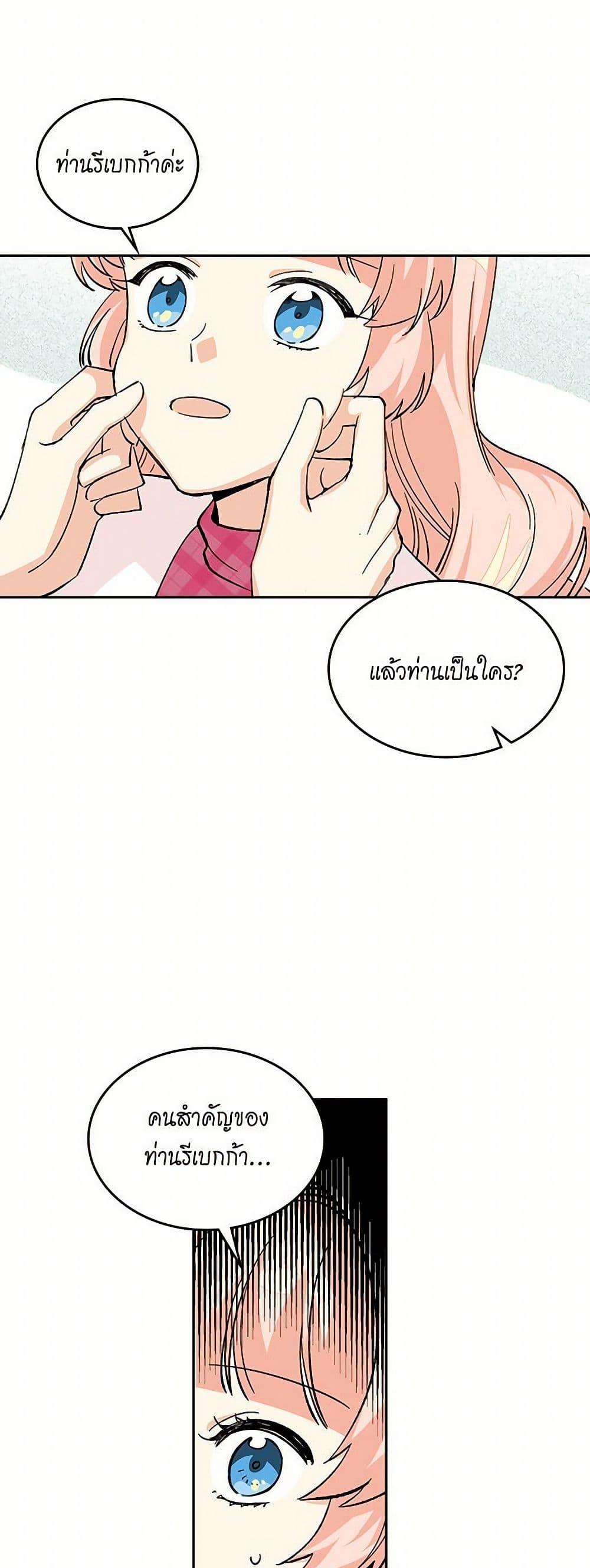 Manga-lc-com อ่านมังงะ อ่านการ์ตูน ออนไลน์ ฟรี The Antagonist’s Pet ตอนที่ 1 2 3 4 5 6 7 8 9 10 11 12 13 14 ฟรี ไม่มีโฆษณา Manga-lc - อ่าน มังงะ อ่าน การ์ตูน ออนไลน์ อ่านมังงะ ฟรี