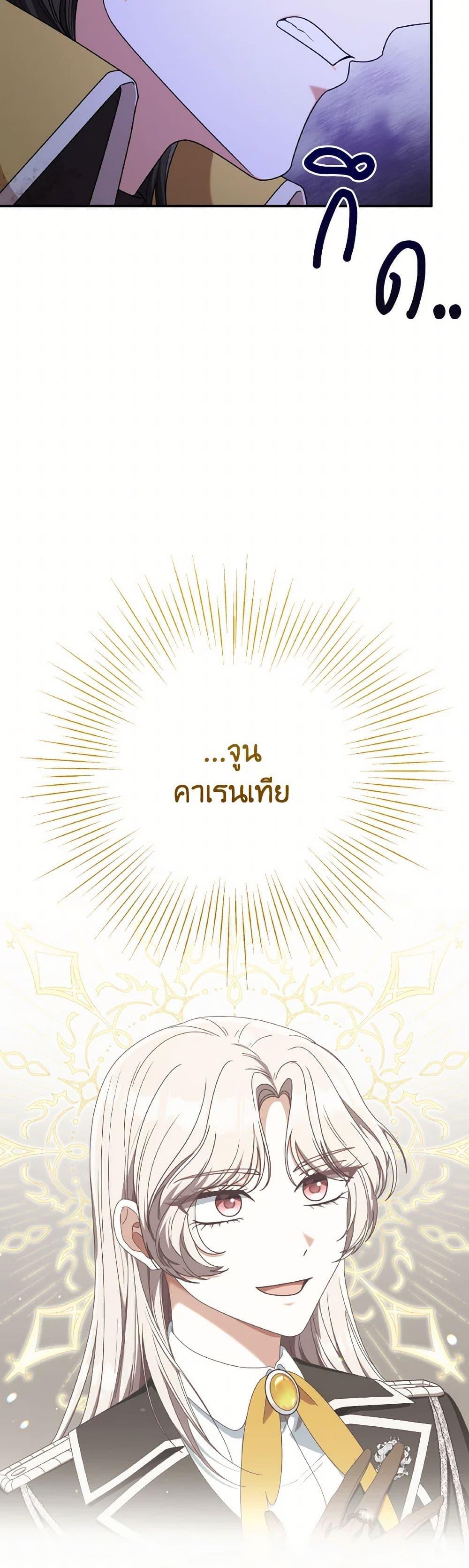 Manga-lc-com อ่านมังงะ อ่านการ์ตูน ออนไลน์ ฟรี I’m Not the Final Boss’ Lover ตอนที่ 1 2 3 4 5 6 7 8 9 10 11 12 13 14 ฟรี ไม่มีโฆษณา Manga-lc - อ่าน มังงะ อ่าน การ์ตูน ออนไลน์ อ่านมังงะ ฟรี