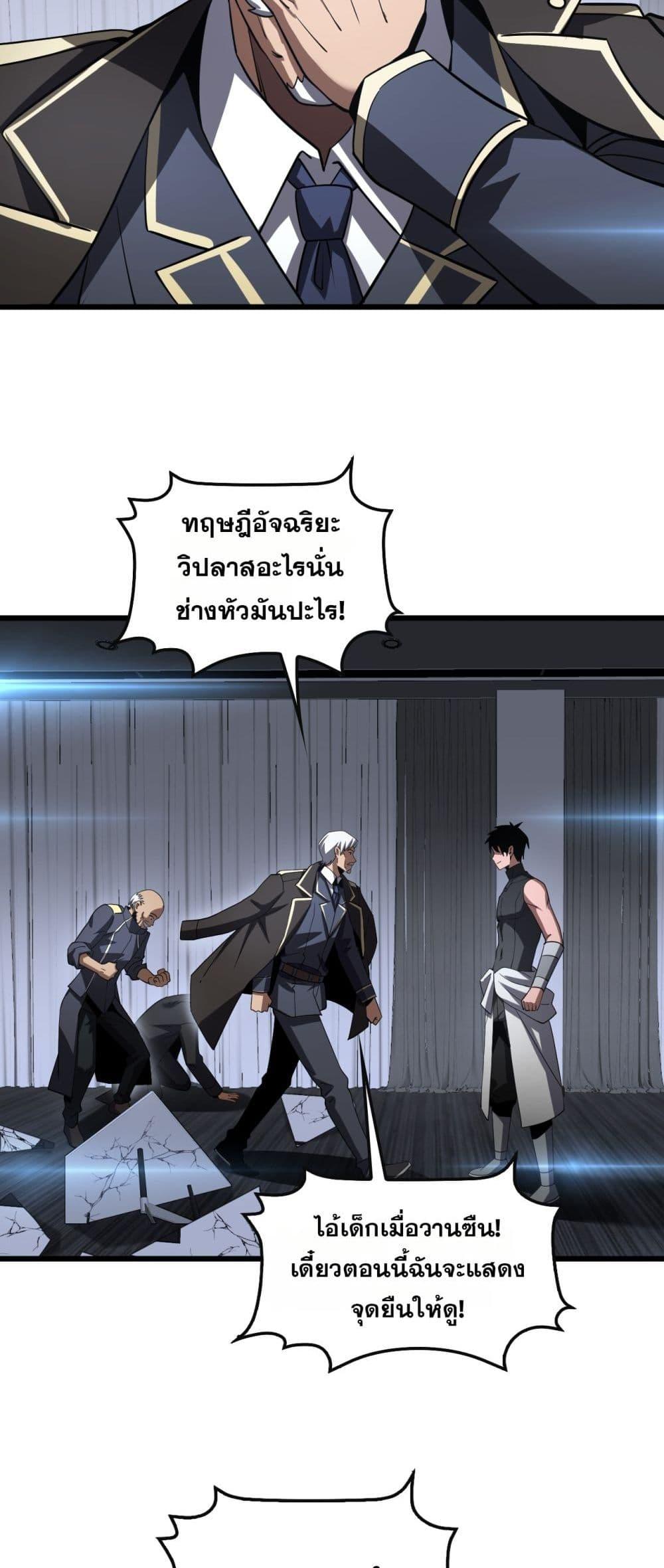 Manga-lc-com อ่านมังงะ อ่านการ์ตูน ออนไลน์ ฟรี DoomsdaySword ตอนที่ 1 2 3 4 5 6 7 8 9 10 11 12 13 14 ฟรี ไม่มีโฆษณา Manga-lc - อ่าน มังงะ อ่าน การ์ตูน ออนไลน์ อ่านมังงะ ฟรี