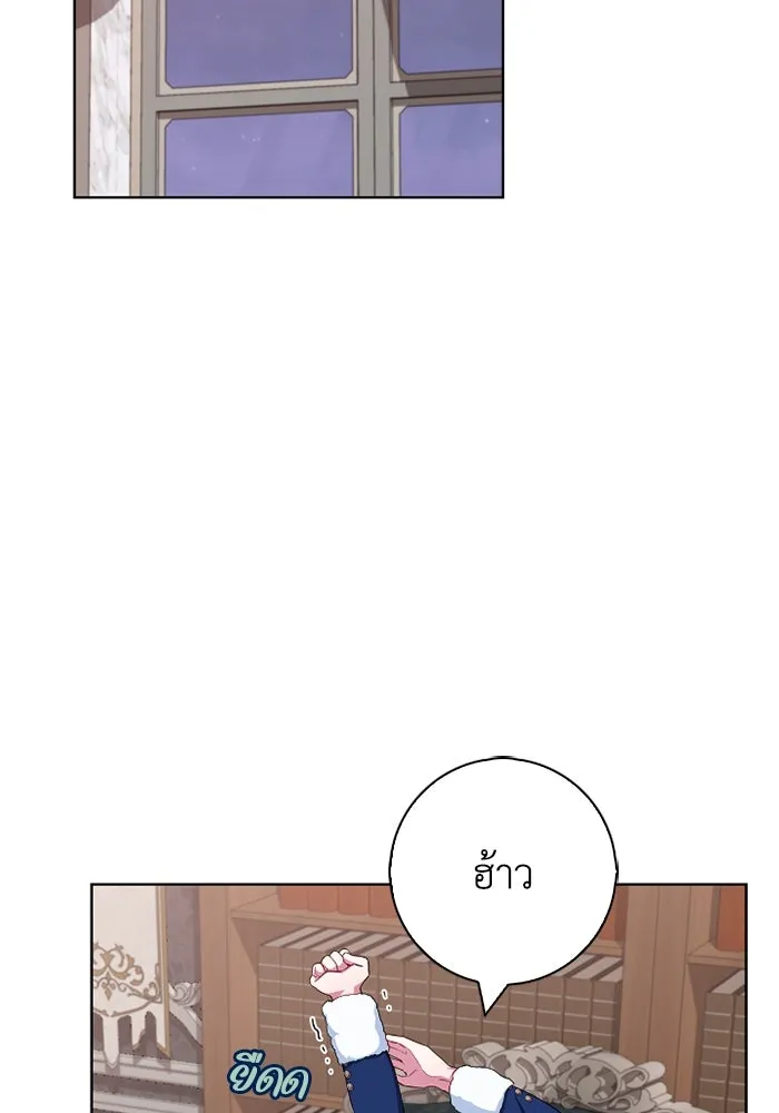 ฉันกลายเป็นแม่พระเอกนิยายจอมเสเพล ตอนที่ 58 รูปที่ 2