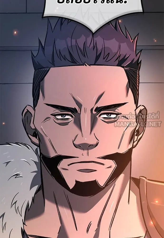 ผู้พิทักษ์เถื่อน ตอนที่ 24 รูปที่ 99