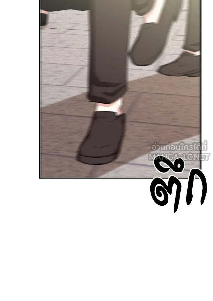 บุตรสาวของดยุกปีศาจ ตอนที่ 53 รูปที่ 48