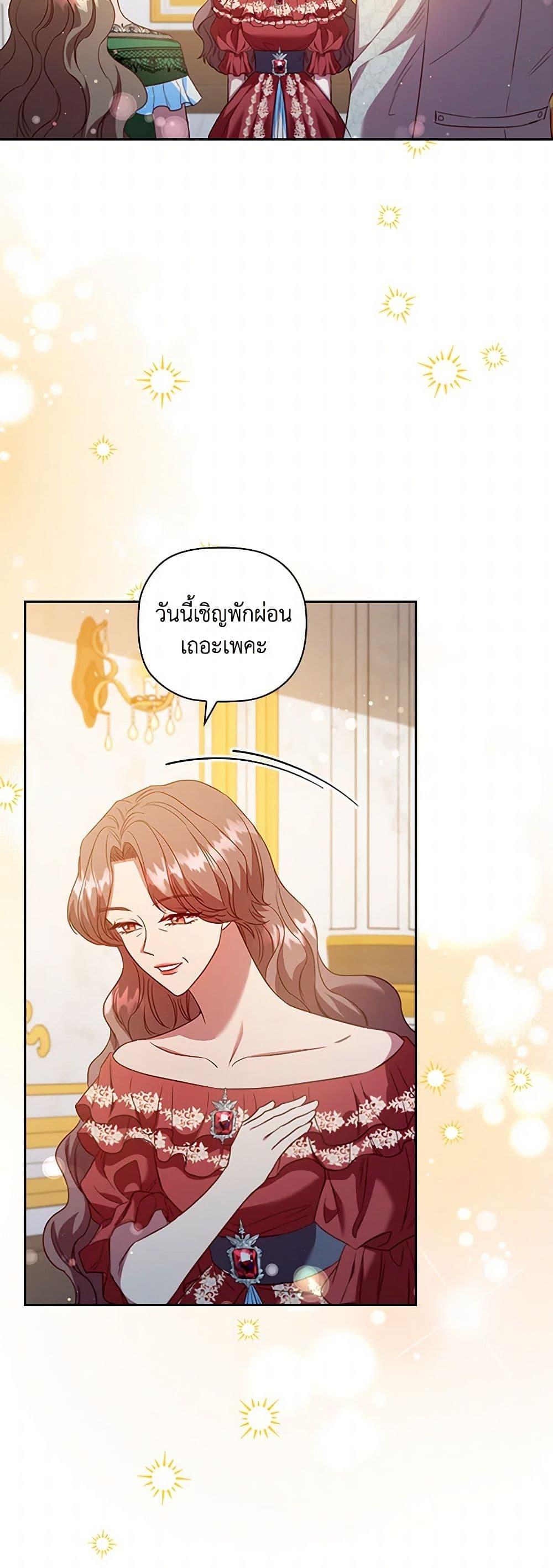 Manga-lc-com อ่านมังงะ อ่านการ์ตูน ออนไลน์ ฟรี An Extra In The Family Is The First To Be Abandoned ตอนที่ 1 2 3 4 5 6 7 8 9 10 11 12 13 14 ฟรี ไม่มีโฆษณา Manga-lc - อ่าน มังงะ อ่าน การ์ตูน ออนไลน์ อ่านมังงะ ฟรี