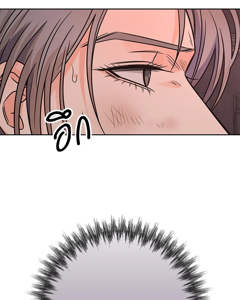 แด่ความเกลียดชัง ตอนที่ 51 (จบซีซัน 1) รูปที่ 101