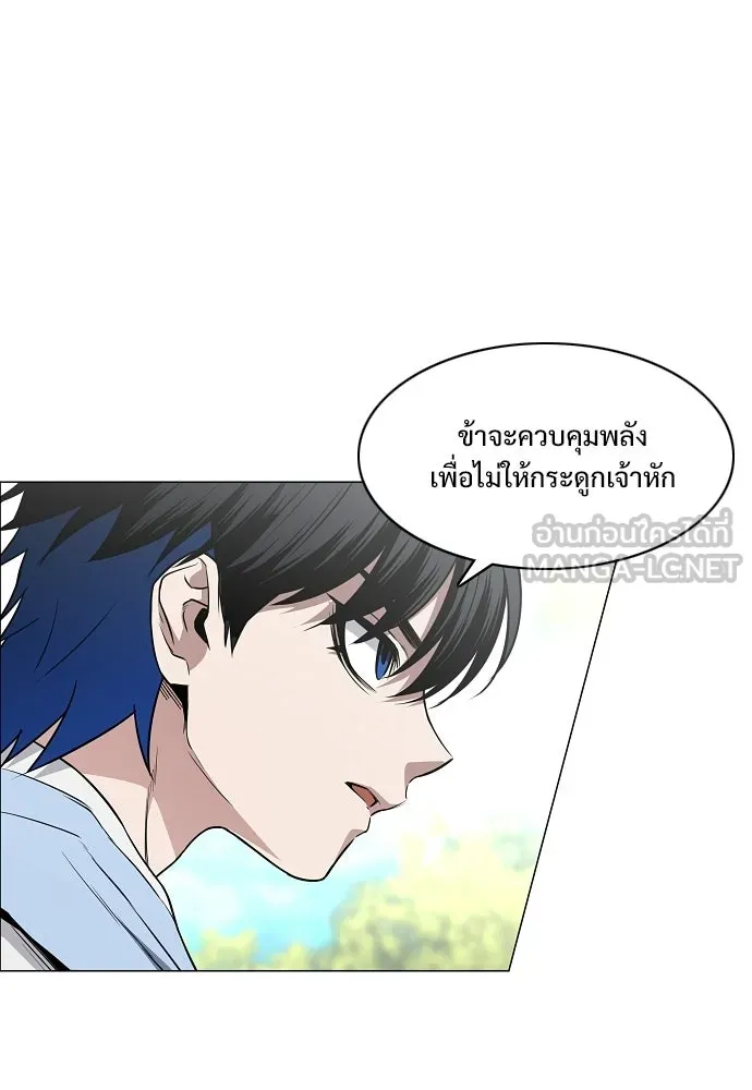 JAKDU ตอนที่ 73 รูปที่ 6