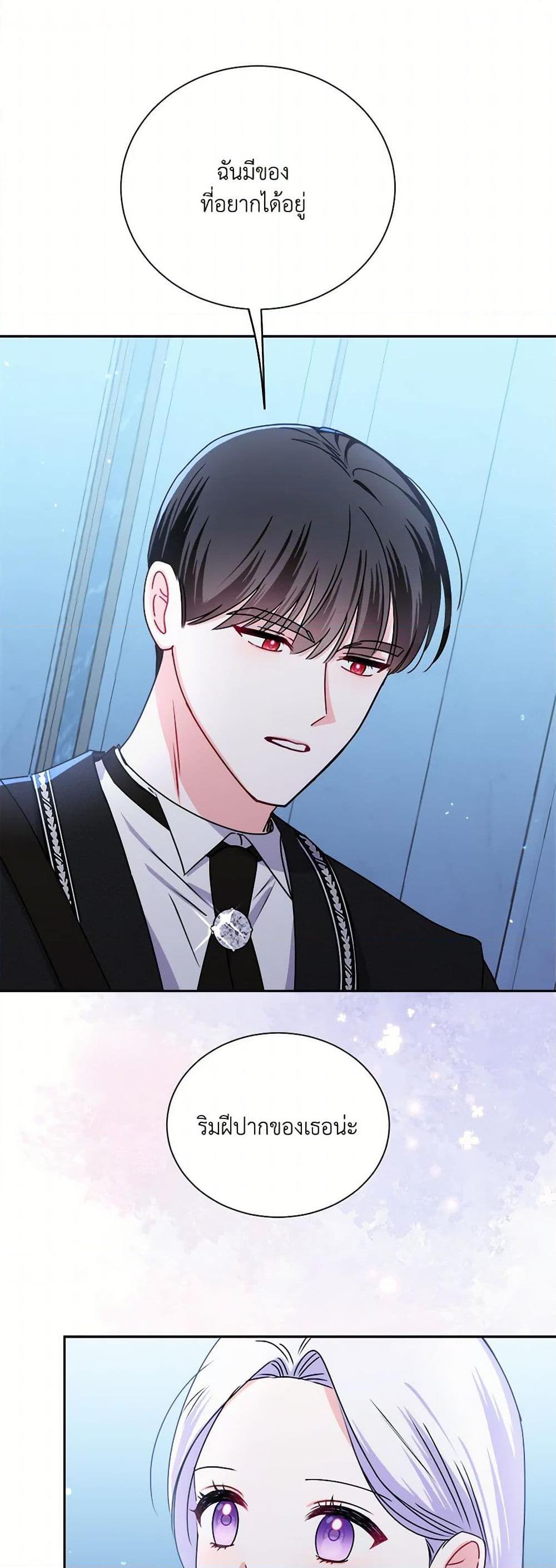 Manga-lc-com อ่านมังงะ อ่านการ์ตูน ออนไลน์ ฟรี All About the Duke ตอนที่ 1 2 3 4 5 6 7 8 9 10 11 12 13 14 ฟรี ไม่มีโฆษณา Manga-lc - อ่าน มังงะ อ่าน การ์ตูน ออนไลน์ อ่านมังงะ ฟรี