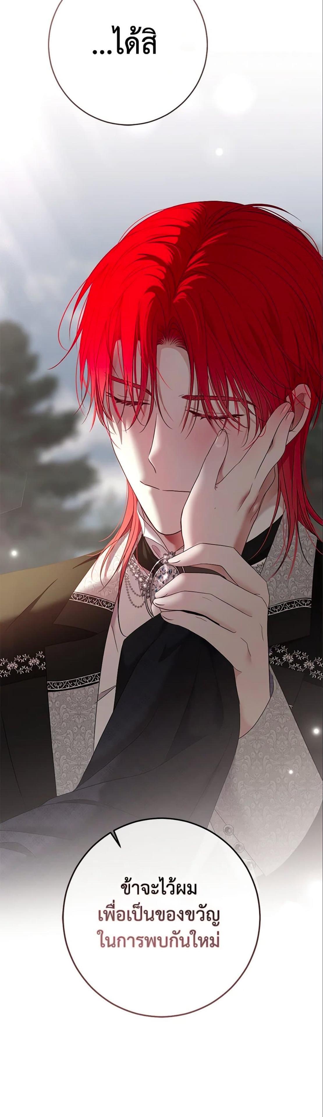 Manga-lc-com อ่านมังงะ อ่านการ์ตูน ออนไลน์ ฟรี I Fell into a Reverse Harem Game! ตอนที่ 1 2 3 4 5 6 7 8 9 10 11 12 13 14 ฟรี ไม่มีโฆษณา Manga-lc - อ่าน มังงะ อ่าน การ์ตูน ออนไลน์ อ่านมังงะ ฟรี