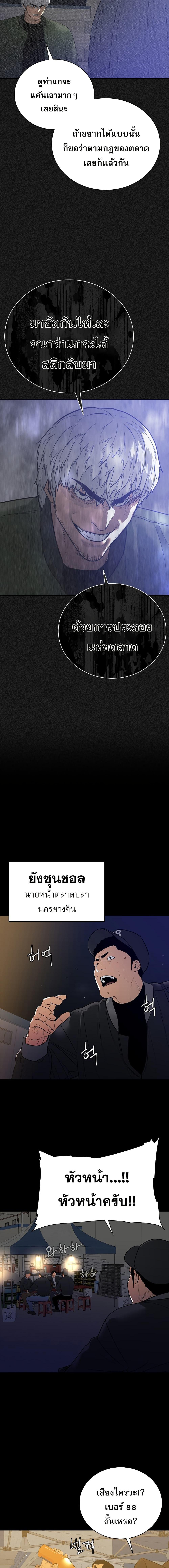 Manga-lc-com อ่านมังงะ อ่านการ์ตูน ออนไลน์ ฟรี VS ตอนที่ 1 2 3 4 5 6 7 8 9 10 11 12 13 14 ฟรี ไม่มีโฆษณา Manga-lc - อ่าน มังงะ อ่าน การ์ตูน ออนไลน์ อ่านมังงะ ฟรี